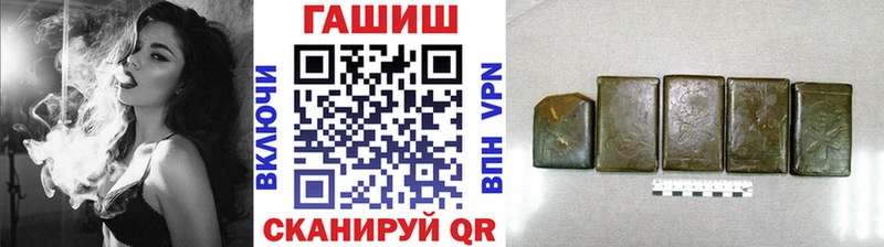 Купить наркотик аптеки Нестеров COCAIN Меф мяу мяу A PVP ГАШ