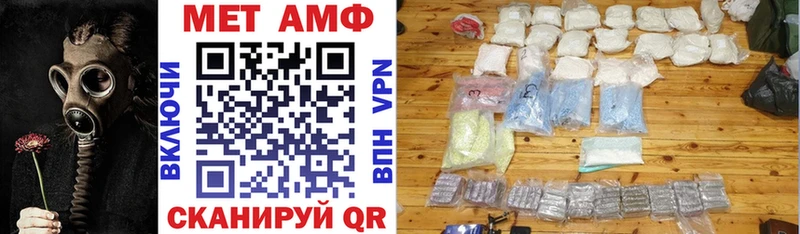 где можно купить   Нестеров  АМФ 98% 