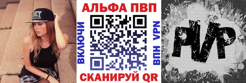 что такое наркотик  Нестеров  APVP Crystall 