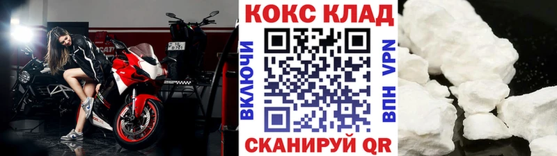 MEGA маркетплейс  как найти наркотики  Нестеров  Кокаин Fish Scale 