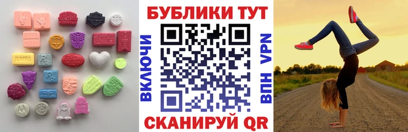 Ecstasy mix  Нестеров 