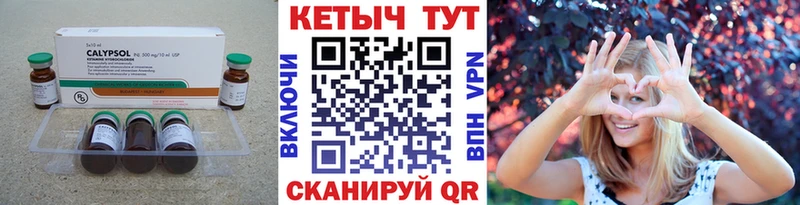 КЕТАМИН VHQ  купить наркотики цена  Нестеров 