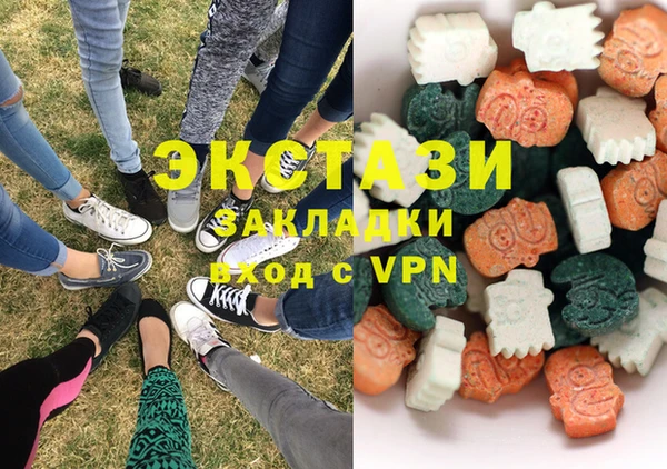 бутик Богородск