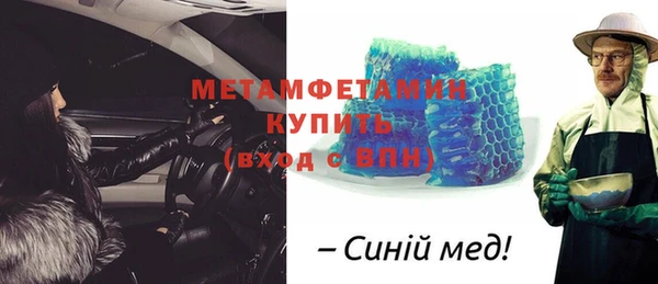 спиды Богородицк