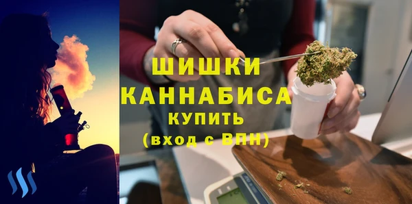 бутик Богородск