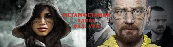 бутик Богородск