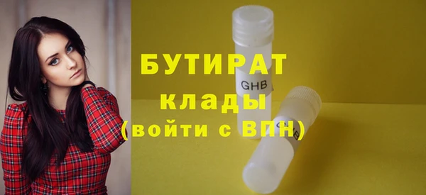герыч Богданович