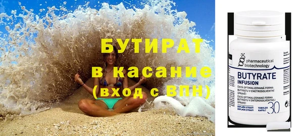 бутик Богородск