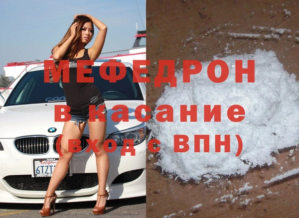 гашик Беломорск