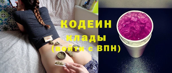 бутик Богородск