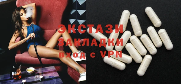 бутик Богородск