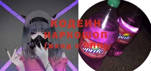 бутик Богородск