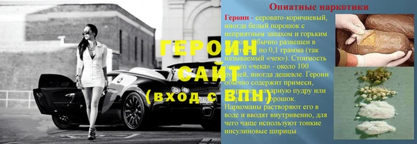 спиды Богородицк