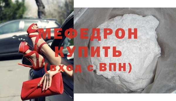 спиды Богородицк