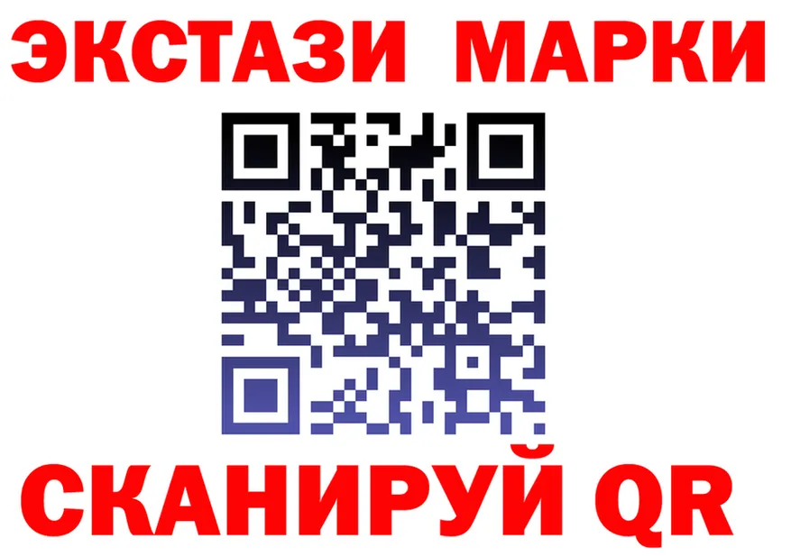 Марки NBOMe 1,8мг ссылка площадка гидра Нестеров