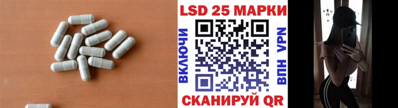 Лсд 25 экстази ecstasy  как найти наркотики  Нестеров 