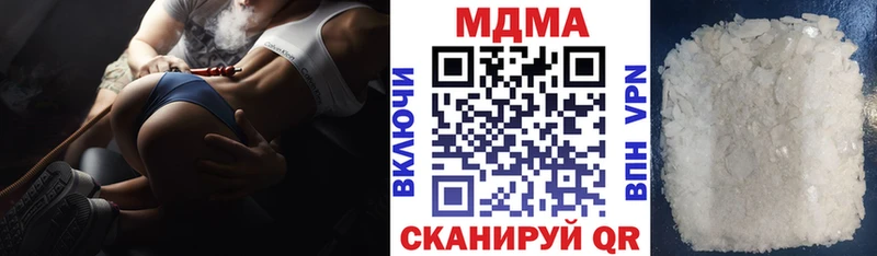 мега ССЫЛКА  Нестеров  МДМА молли 