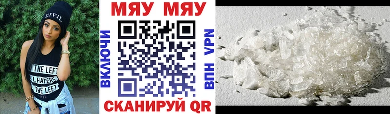 закладки  Нестеров  МЕФ mephedrone 