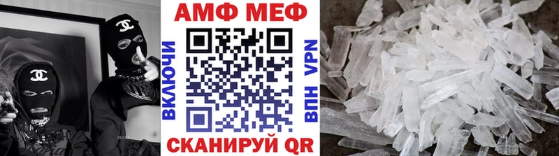 где можно купить наркотик  Нестеров  МЕТАМФЕТАМИН Декстрометамфетамин 99.9% 