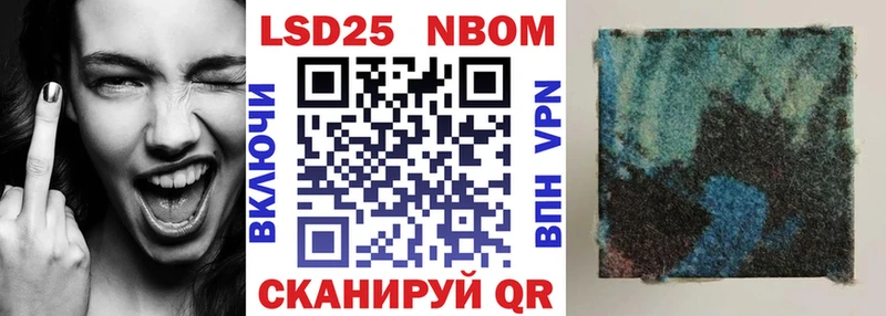 хочу   блэк спрут онион  Марки 25I-NBOMe 1500мкг  Нестеров 